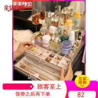 ins风首饰收纳盒亚克力防尘抽屉式耳环耳钉手表饰品多功能置物架