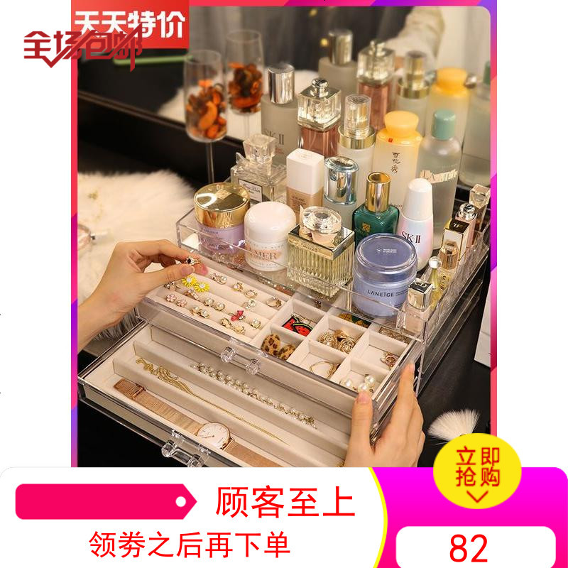 ins风首饰收纳盒亚克力防尘抽屉式耳环耳钉手表饰品多功能置物架