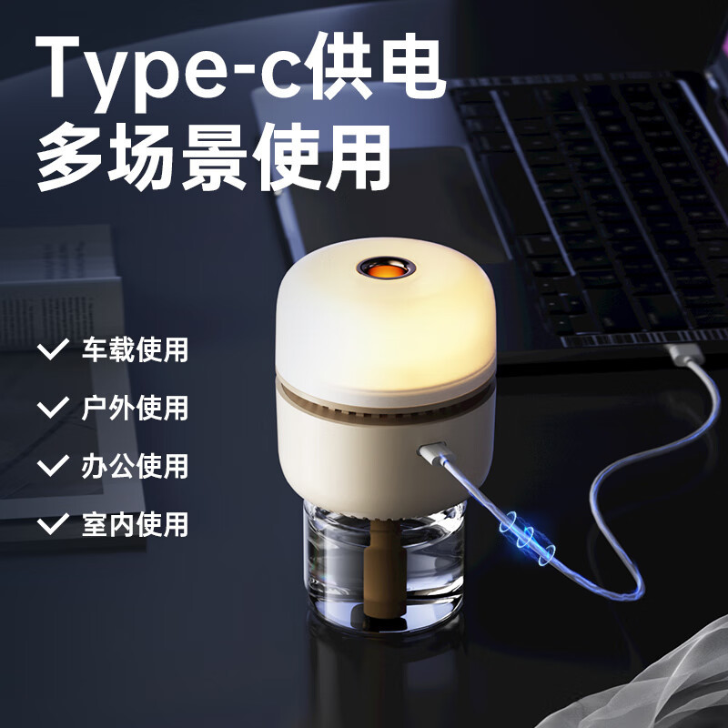 奥克斯AUX蚊香液驱蚊器驱蚊灯 户外露营电蚊香液驱蚊液婴童驱蚊灯 无香型3瓶1器氛围暖光高清大图