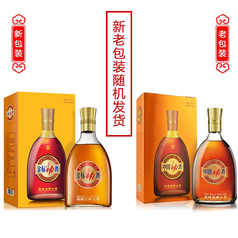 劲牌 中国劲酒 38度 金标劲酒 500ml*6瓶 整箱 配制酒