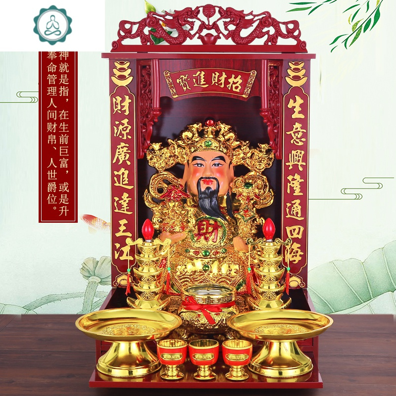 封后fenghou装饰摆件