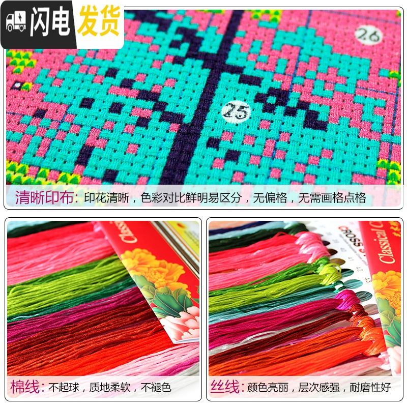三维工匠花卉花瓶线绣十字绣新款客厅卧室餐厅小幅简约现代新手简单满绣画 [中格三股绣][53*53厘米满绣棉线]高清大图