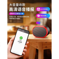 迷你无线蓝牙音箱便携式收音机微信收钱收款二维码语音播报器扩音提示小音响大音量家用3d环绕低音炮户外小型