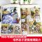 墨多多:黑贝街奇遇(中) 墨多多谜境冒险系列2黑贝街奇遇中漫画版查理九9世雷欧迷境秘境书