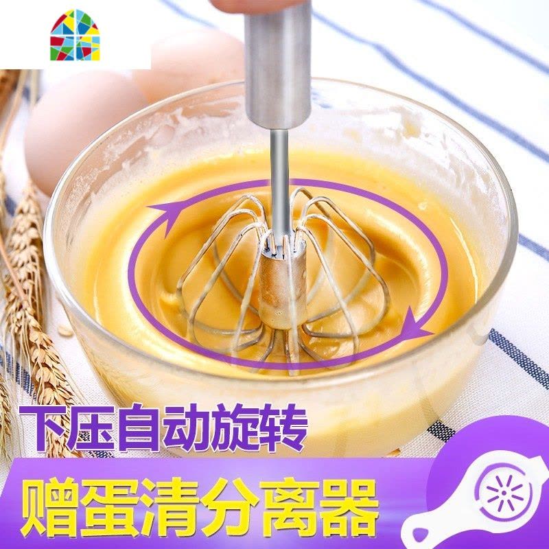 静音小型工具捣蛋手抽配件搅拌器搅蛋棒搅拌机手工面糊打蛋器手动 FENGHOU 半自动打蛋器图片