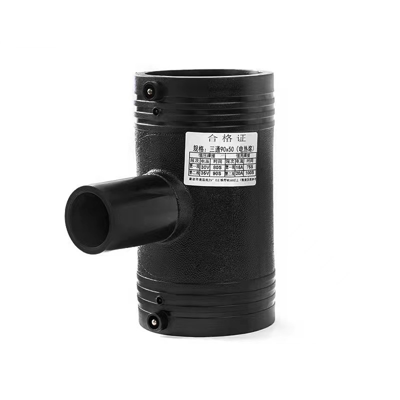 盛京联硕 PE异径电熔三通 T200*125(承压1.6Mpa)个高清大图