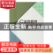 正版 C语言程序设计项目教程 宋海燕主编 北京理工大学出版社 978