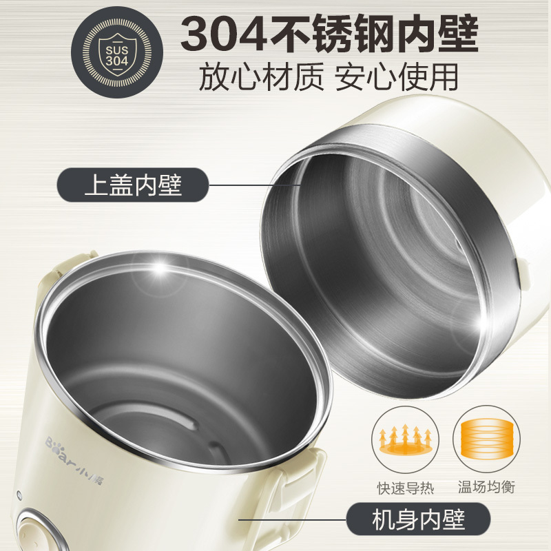 小熊(bear)电热饭盒电饭盒可插电加热保温饭盒三层大容量2-3人