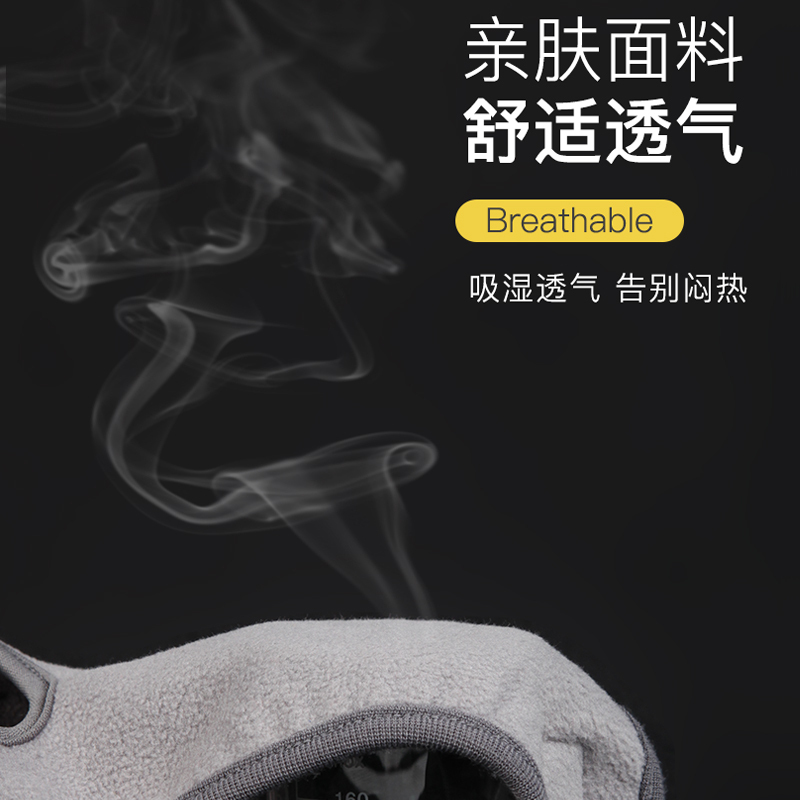 冬季防寒保暖透气 骑行全脸面罩