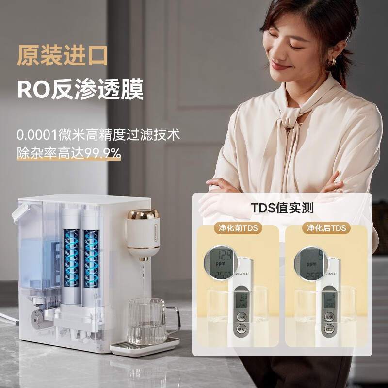 大宇(DAEWOO)净水器 过滤直饮机 DP05(单位:台)高清大图