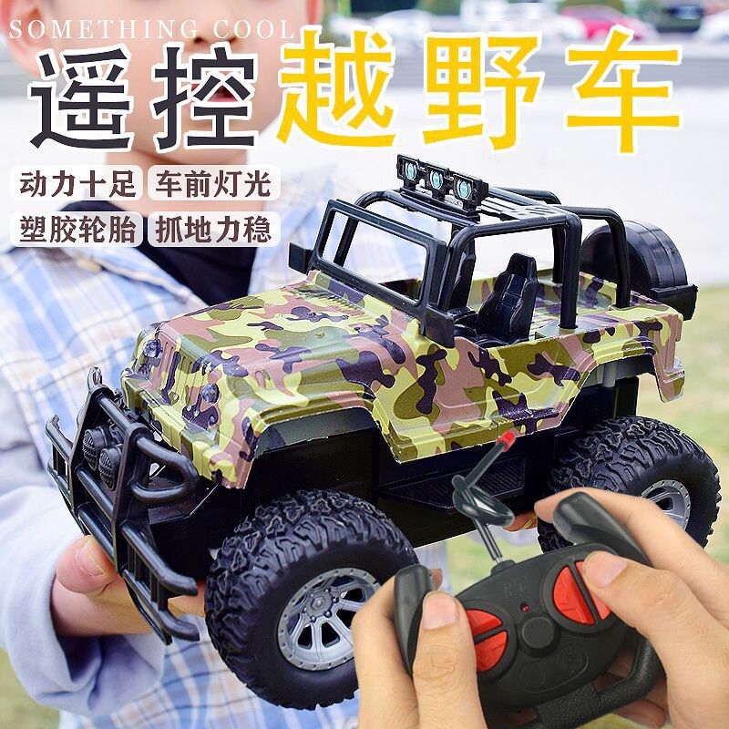遥控汽车越野车可充电高速遥控车漂移赛车儿童电动玩具车小孩男孩 白色遥控越野车带车灯 普通版[自配5节5号电池]