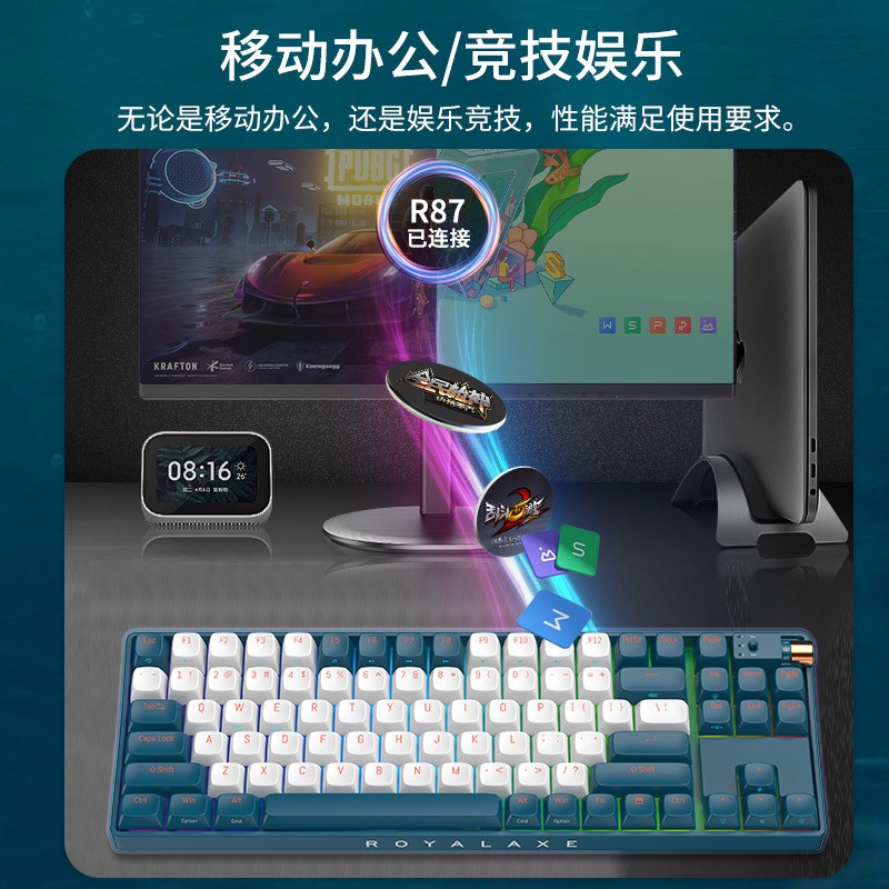御斧 (Royal Axe) R87三模机械键盘 无线蓝牙 热插拔 游戏办公键盘 PBT球帽 TTC金粉轴V2 鲸落深海