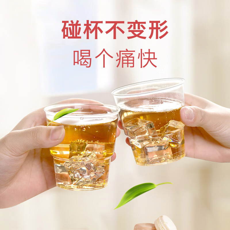 新鲜生活 航空杯(罐装)SH-7775高清大图