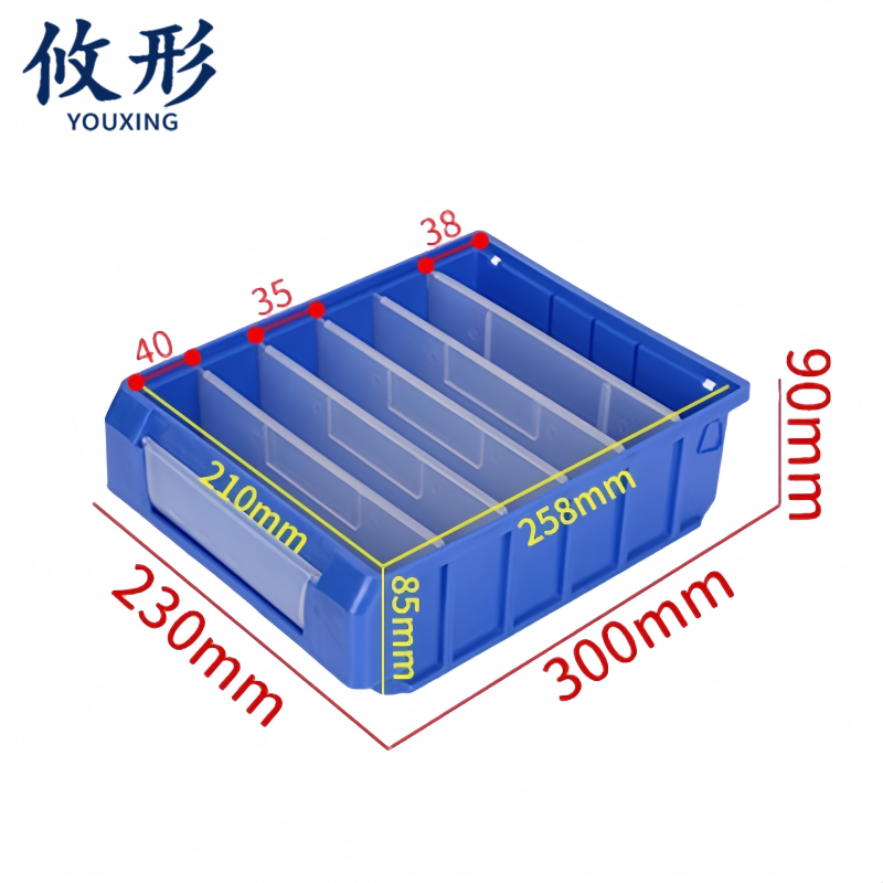 攸形 零件盒 塑料盒300*230mm 个