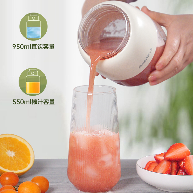 艾贝丽便携式果汁桶ABL-GZ97白色高清大图