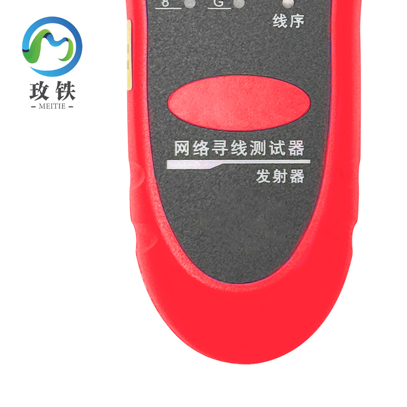 玫铁 寻线仪 NF-801R 个高清大图