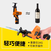 闪电客锂电充电式电锯家用木工多功能小型电动手锯伐木切割马刀往复锯子 20V锂电往复锯+一电一充+木材加强型