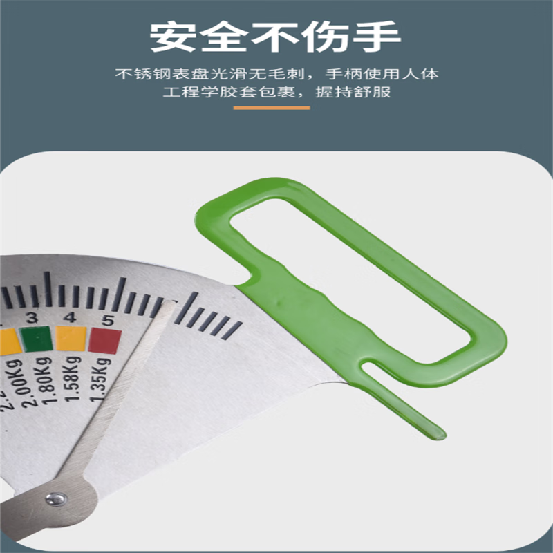 cmaos 母猪背膘卡尺 1.35-2.25kg