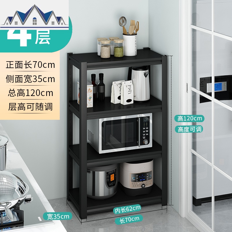 厨房置物架落地多层夹缝收纳架家用大全冰箱台面缝隙储物柜锅架子 三维工匠高清大图