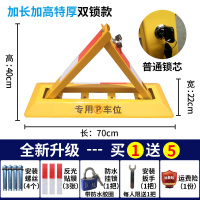 车位锁地锁加厚汽车停车位锁停车桩占位车库地锁挡车器免打孔 加长加高特制加厚双锁+防水大锁