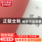 正版 世界神话传说(全彩插图版) 赵零 江苏凤凰文艺出版社 978755