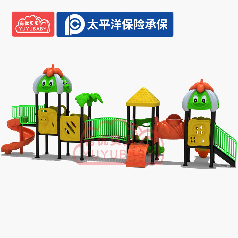 有优贝贝户外儿童游乐设备滑滑梯小区家属院游乐场大型组合滑梯玩具高清大图