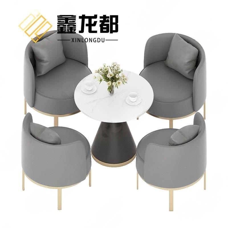 鑫龙都 洽谈桌4椅70cm