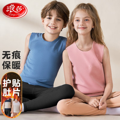浪莎儿童背心秋冬宝宝男女童打底护肚背心无痕贴片内穿保暖男孩上衣 桔红 170 建议身高160-170cm