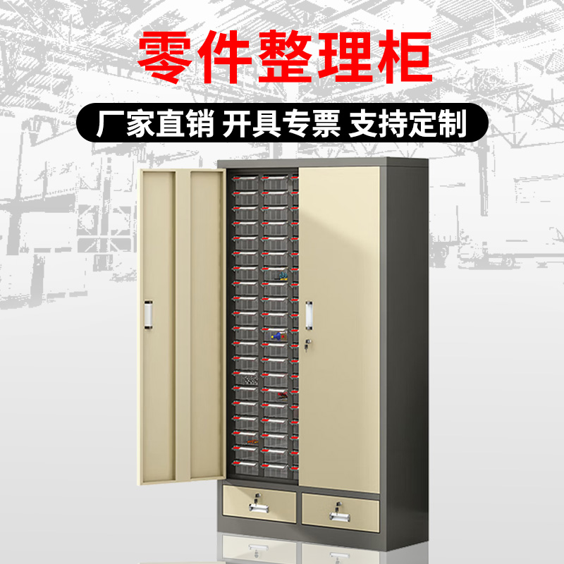 汉诺鑫威零件柜抽屉式五金工具柜100抽【加厚】带门+二斗透明抽屉
