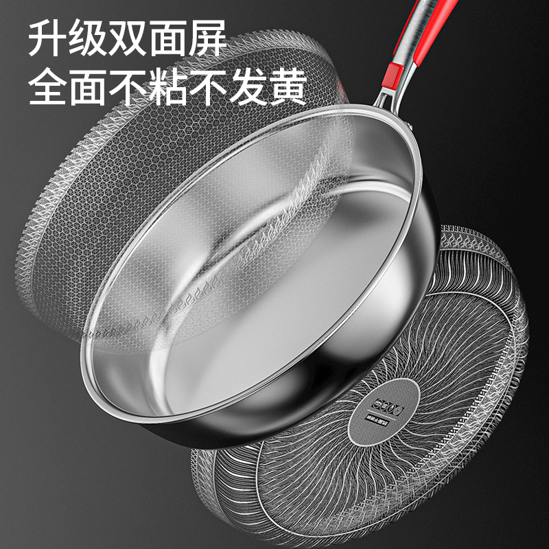 荣事达(Royalstar)316不锈钢平底锅30cm抗菌无涂层双面不粘家用牛排煎锅煎蛋煤气灶电磁炉RA12210211
