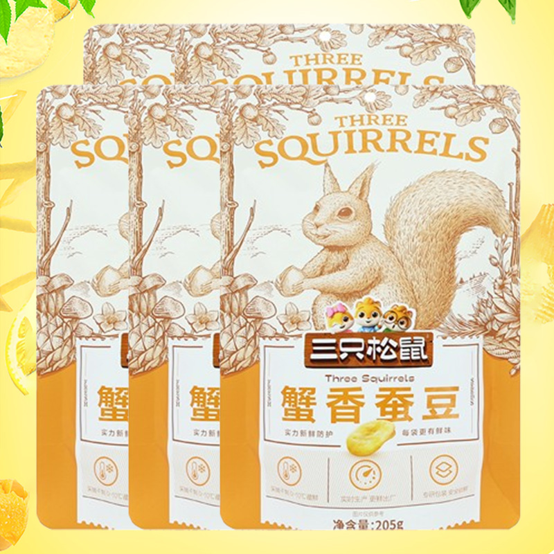 三只松鼠蟹香蚕豆休闲零食特产炒货蟹香蚕豆205g*5袋高清大图