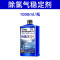鱼乐宝除氯气鱼缸净水剂水族水质稳定剂自来水免晒水困水观赏鱼用