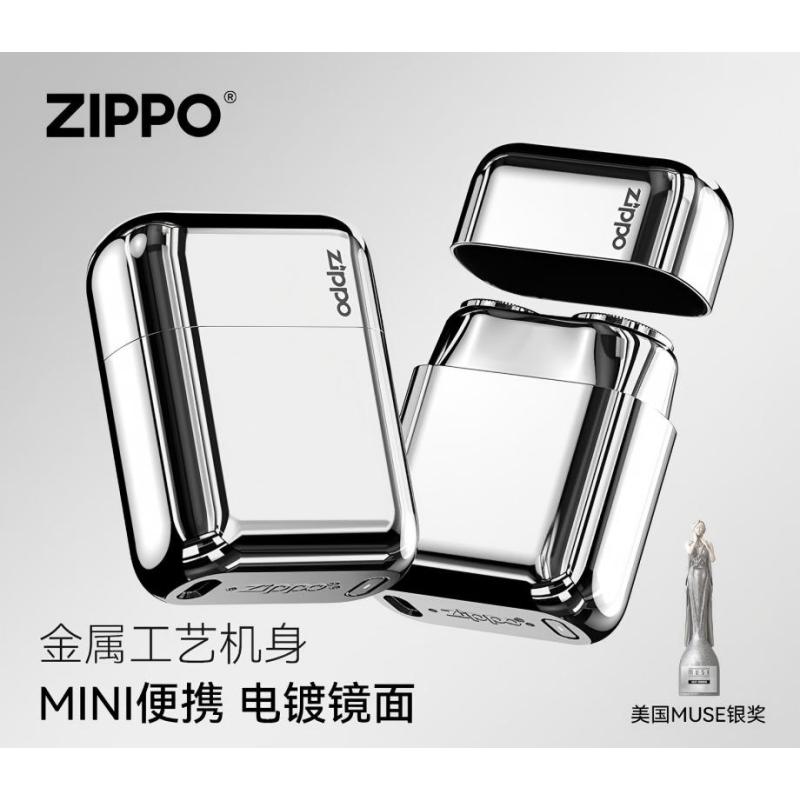 ZIPPO剃须刀电动水洗男士便携胡须刮胡刀户外旅行理容 镜面白冰 SH54