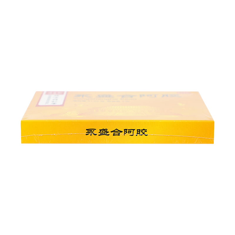 北京同仁堂永盛合阿胶31.25g*3块益气养血滋阴润肺