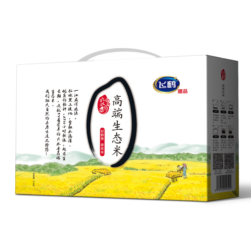 [赠品]飞鹤六水香高端生态米2.5KG