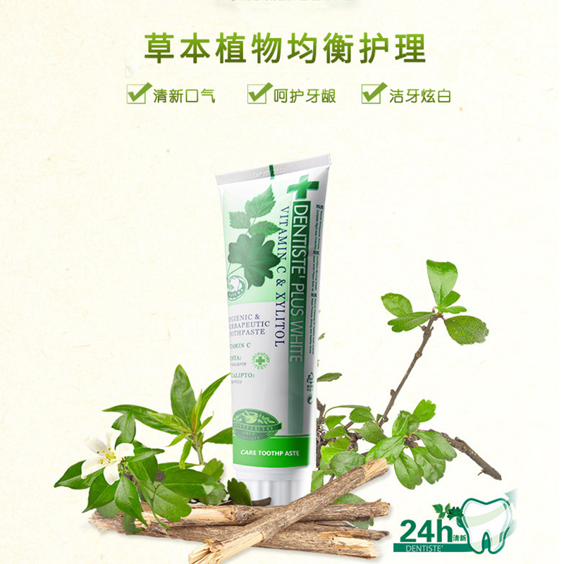 小样猫泰国DENTISTE丹师特牙医牙膏深层净白健龈去牙渍草本无氟牙膏2只组合【100g+60g】