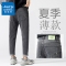 真维斯牛仔裤男夏季薄款韩版潮流哈伦宽松九分裤男潮牌弹力休闲裤