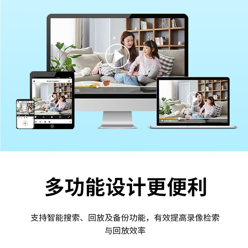 海康威视 8路 Z系列智能4盘位录像机+6T硬盘*4 高清安防监控主机