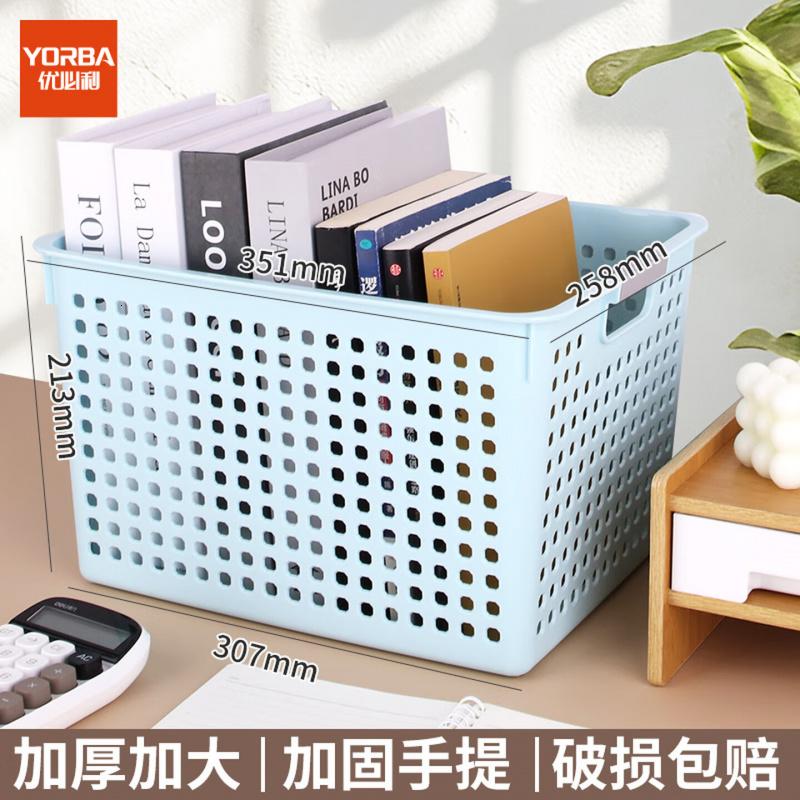 优必利 文件框文件篮财务单据资料收纳篮文件筐 镂空塑料资料框大号 1个 8903蓝色高清大图