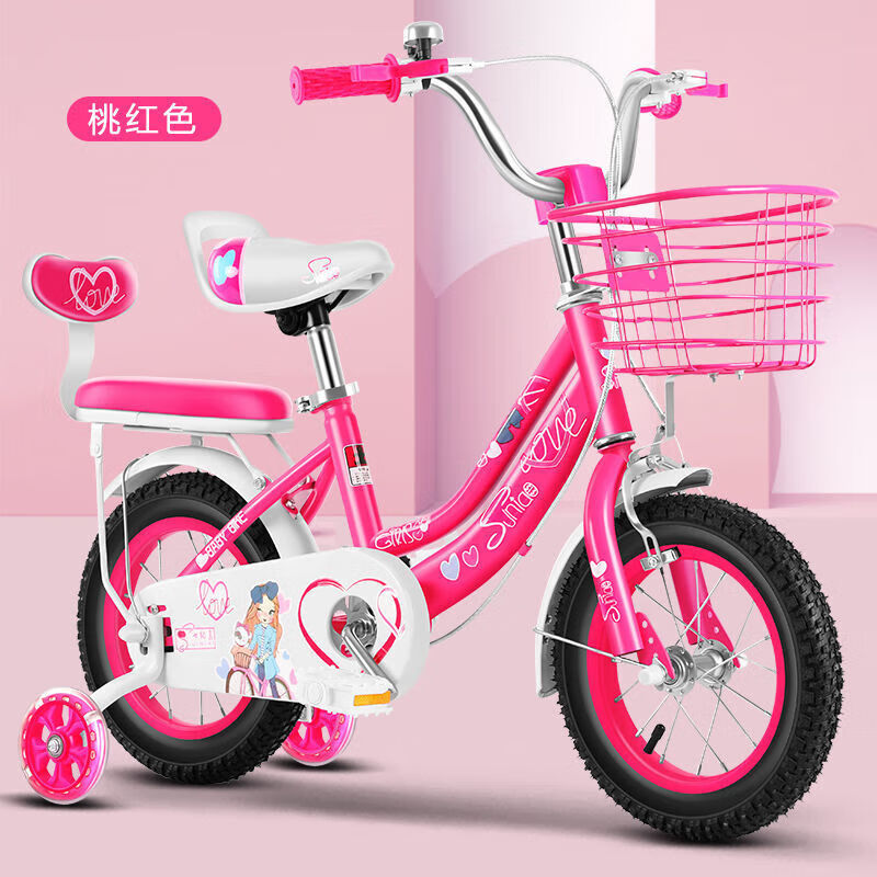 新款儿童自行车14寸16寸18寸男女童适用 红色 12寸(2-3岁)