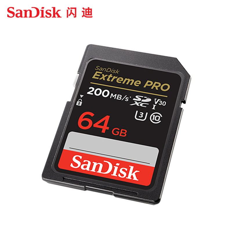 闪迪(SANDISK)SD卡64G 支持4K高清U3 V30 尼康索尼佳能单 反相机存储卡200M/S高清大图