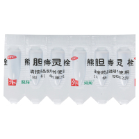 葵花 熊胆痔灵栓 2g*6粒 清热解毒 消肿止痛 痔疮肿痛止血