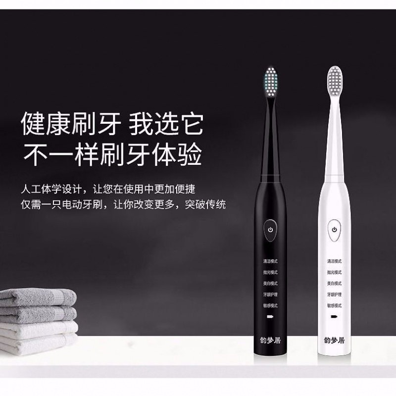 超声波软毛电动牙刷可充电式成人儿童通用懒人自动学生洁齿神器 黑白情侣8刷头线充套餐
