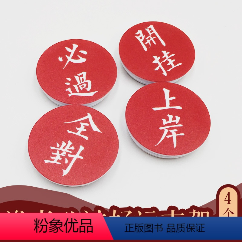 [正版]逢考必过好运手机气囊支架4个 全对+开挂+必过+上岸 伸缩气垫懒人神器 抖音直播运镜多功能桌面撑 粘贴式吸盘