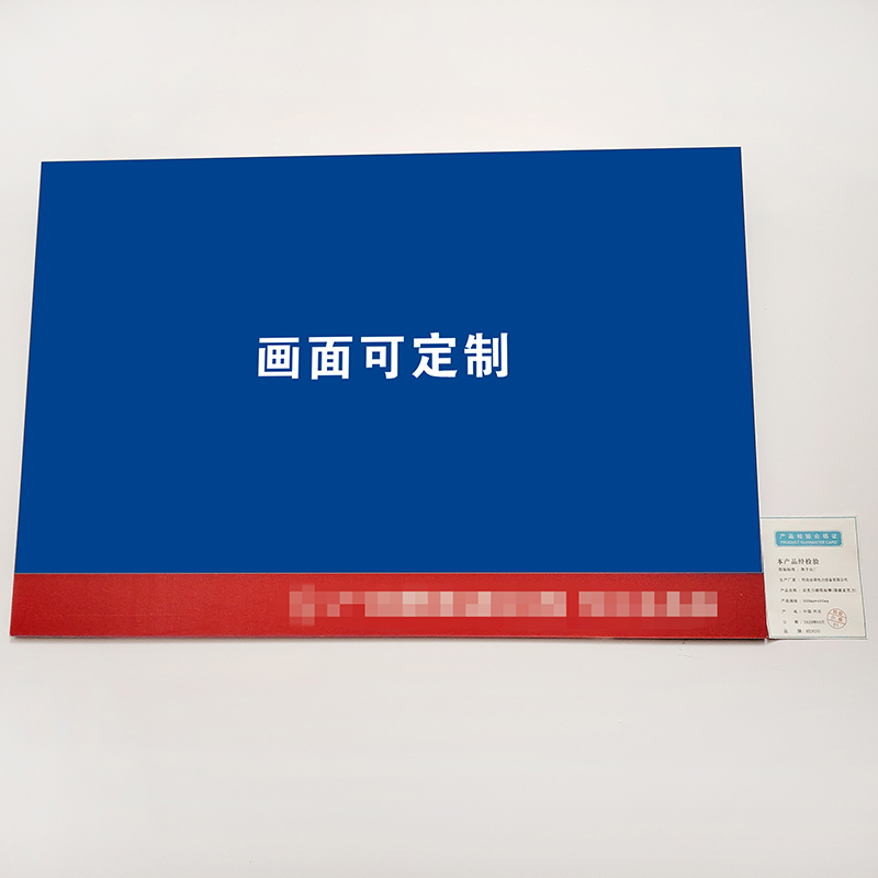 HENUO 亚克力磁吸标牌(强磁亚克力)600mm*400mm 块高清大图