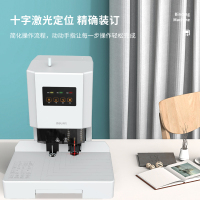 得力(deli)14602自动财务凭证装订机500页装订厚度 会计凭证文件资料热熔胶管铆管打孔机