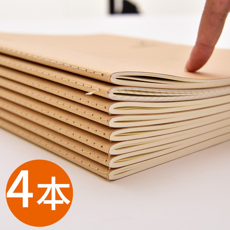 得力(deli）读书笔记本 阅读摘记 阅读记录本 摘抄本B5小学生笔记专用本摘记本语文好词好句积累本三二一 年级课外本