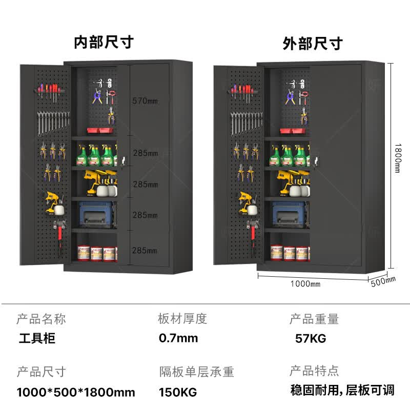 妍苒多功能工具柜 黑色通门五层带网 1000*500*1800mm/台高清大图