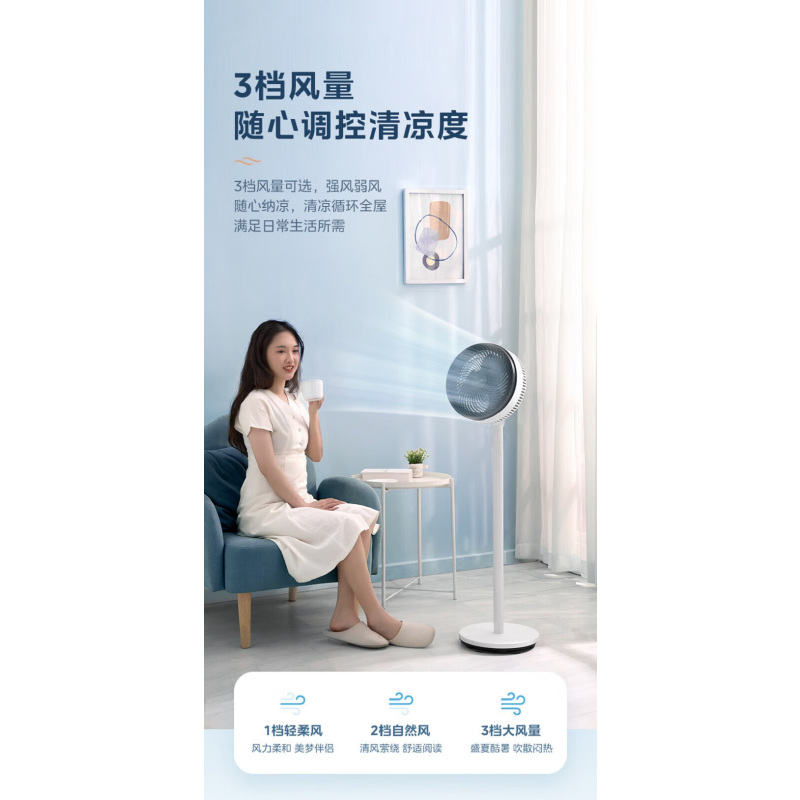 美的空气循环扇电风扇家用立式节能落地扇安静低噪卧室宿舍台式摇头风扇小型轻音扇 FGA24UXC(单位:台)