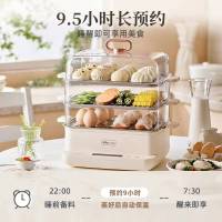 小熊(Bear)电蒸锅蒸蛋器家用蒸锅多功能早餐机蒸包子三层容量电蒸笼可预约定时[不锈钢蒸盘] DZG-CA2G2 12L